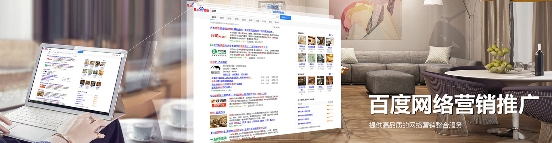 屯留sem优化师