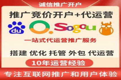 成功实现sem竞价开户的五大要素——以某品牌为例